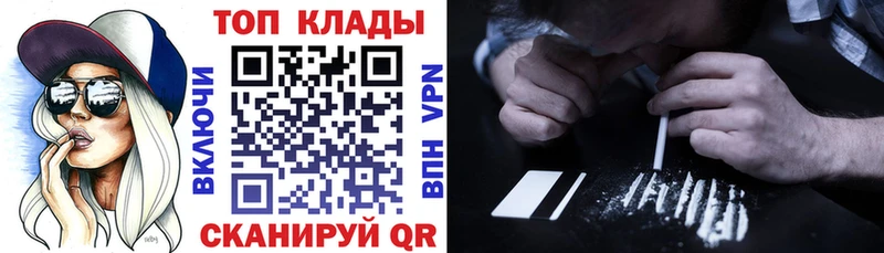 Купить наркотики цена Гагарин COCAIN  Бошки Шишки  АМФ  ГАШ  Меф мяу мяу  A PVP 