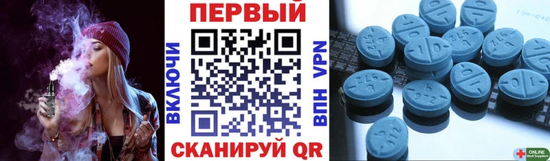 Амфетамин Premium  Гагарин 