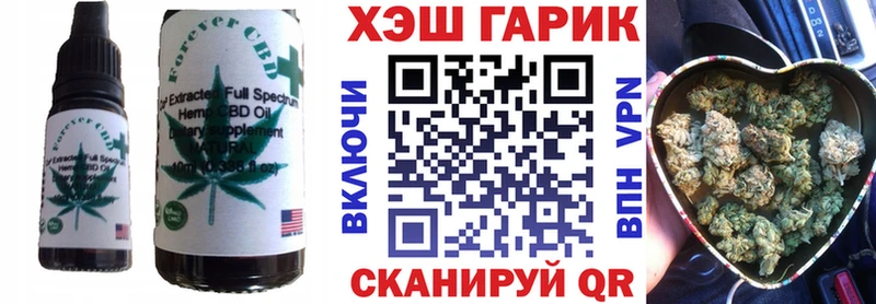 сколько стоит  Гагарин  Печенье с ТГК марихуана 