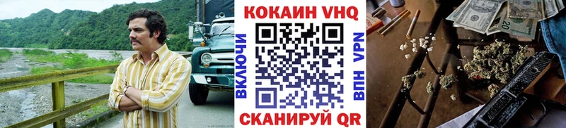 Кокаин Колумбийский  дарнет шоп  Гагарин 