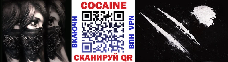 КОКАИН Columbia Гагарин