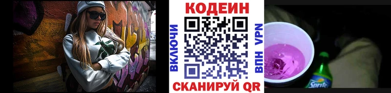дарк нет телеграм  Гагарин  Кодеиновый сироп Lean напиток Lean (лин)  гидра вход 