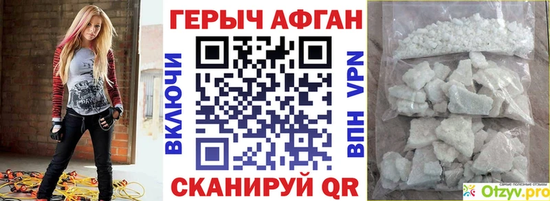 купить сайты Гагарин ГЕРОИН Heroin