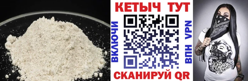 КЕТАМИН VHQ  Гагарин 