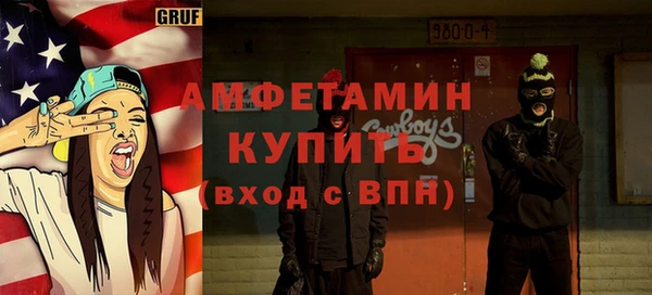 мефедрон мука Покачи