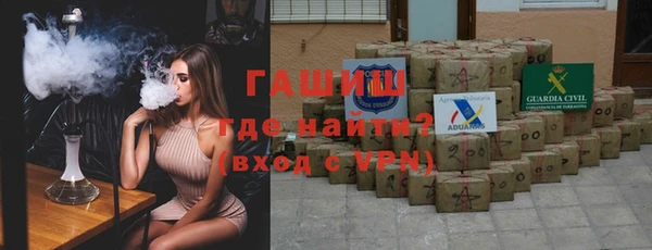 гашишное масло Барнаул