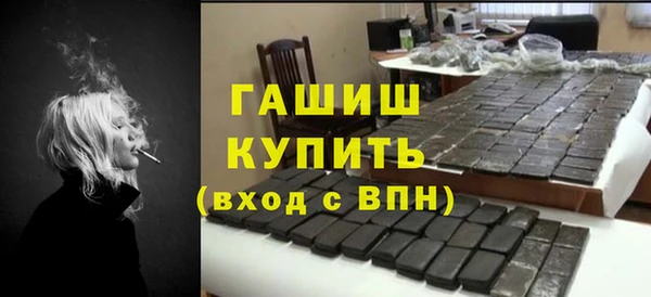 прущие грибы Покров