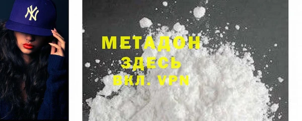 прущие грибы Покров
