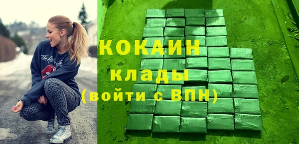 кокаин VHQ Тольятти