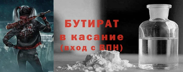 прущие грибы Яровое