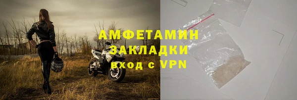 мефедрон мука Покачи