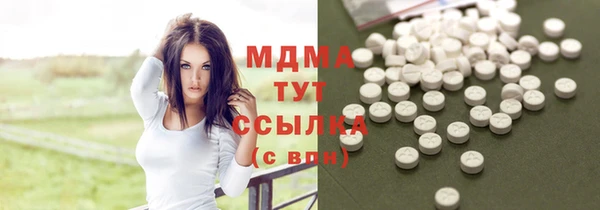 тгк Абдулино