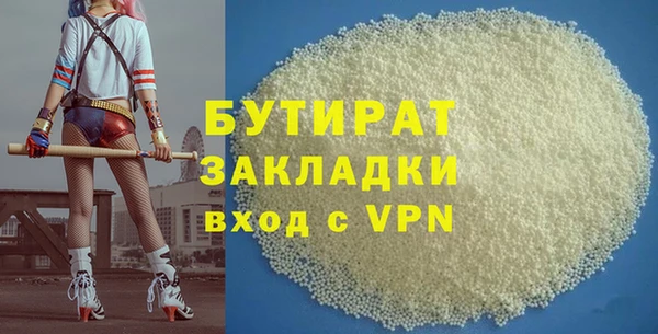 прущая мука Абинск