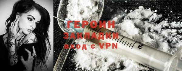 прущие грибы Покров