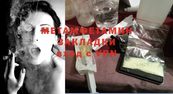 тгк Абдулино