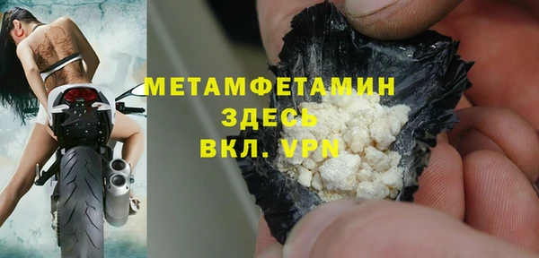 мефедрон мука Покачи