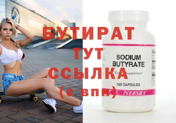 тгк Абдулино