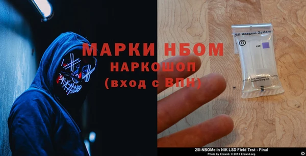 первитин Янаул