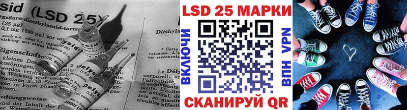 LSD-25 экстази кислота  купить наркотик  Гагарин 