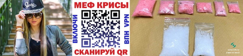МЯУ-МЯУ кристаллы  Гагарин 