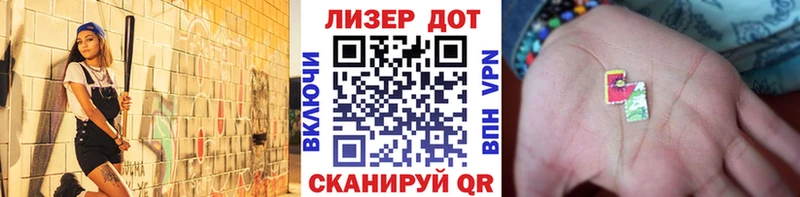 Марки NBOMe 1,8мг  Гагарин 
