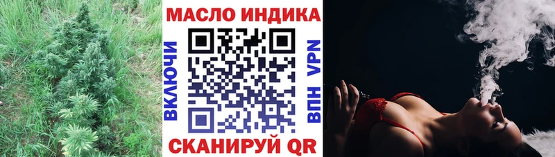 ТГК гашишное масло Гагарин